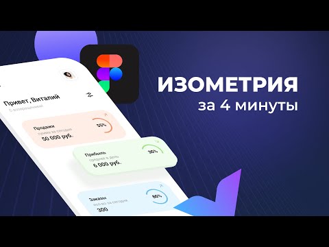 УРА Обновление Фигмы Config Figma 2022 тёмная тема 
