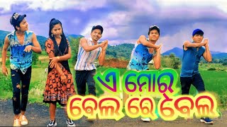 mor Bela 2.0 new sambalpuri dance video cover song singer- bijaya (bhai)