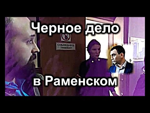Диктофон вывел на чистую воду, судью Голышеву застукали с начальником полиции Мучкиным