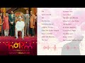 Funral Marathi Original Motion Soundtrack By Advait Nemlekar