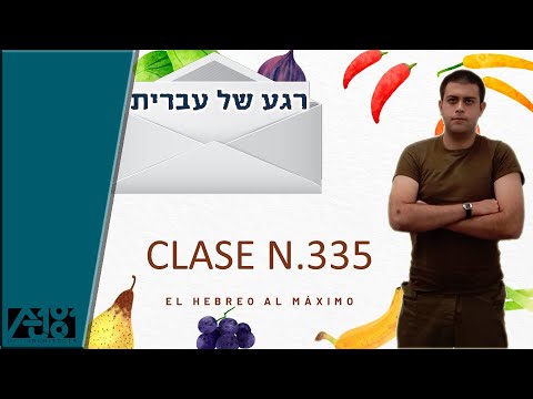 Preposición Kol | Curso de Hebreo | El Hebreo al Máximo | Clase N.335 | Hebreo Facil en 5 minutos