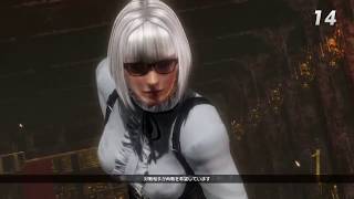 DOA6ランクマッチ　ランクS　クリスティ　2019/07/21