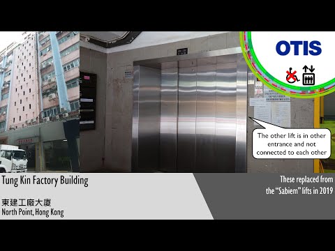 [I wish the old lift BACK] Replaced Otis Traction Freight Lift at Tung Kin Factory Building, HK
