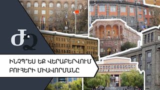 Ժողովրդի Ձայնը