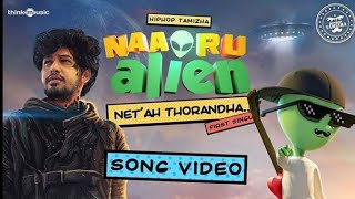 #Naa-Oru-Alien  Naa Oru Alien Full Video Album  Hi