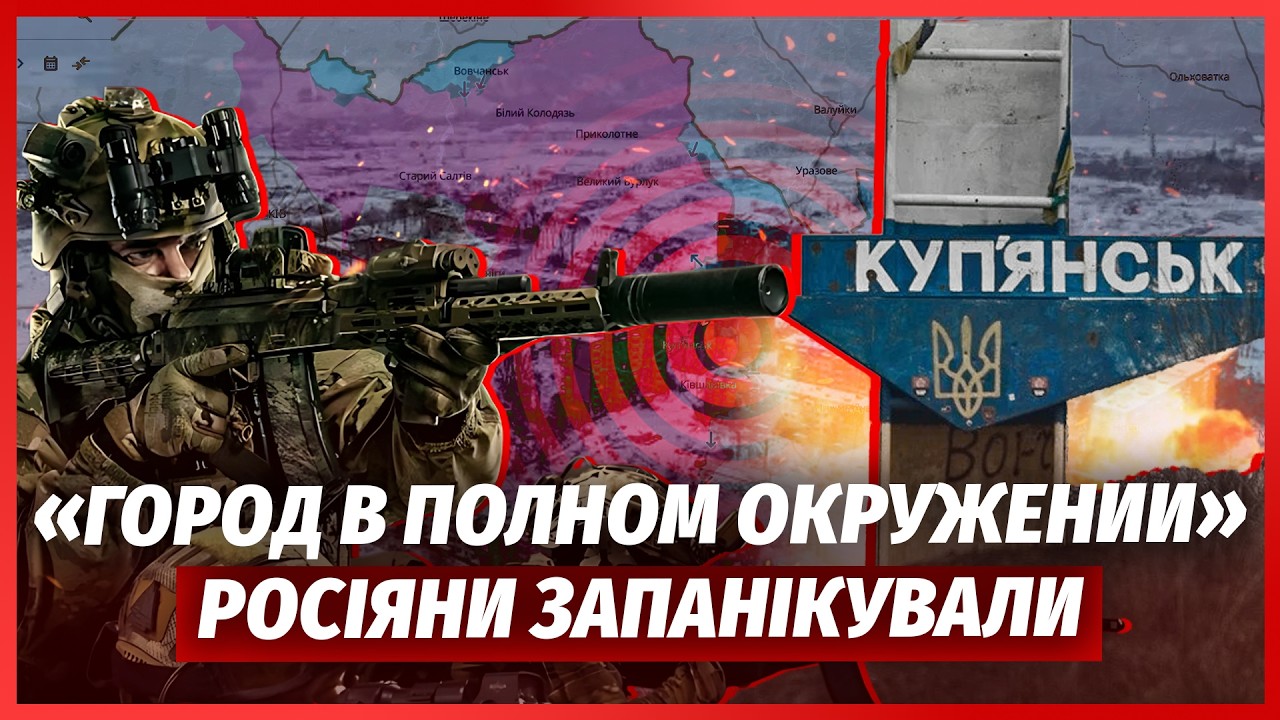👊Терміново! ЗСУ ПРОРВАЛИСЬ НА 12 КМ НА ФРОНТІ. У РФ катастрофа під Харковом. А