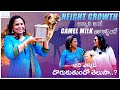 Height Growth Avvali Ante Camel Milk Tagalsinde Bobby Lahari Catherine Kaburlu Infinitum