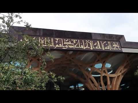 Cambridge Central mosque outside view