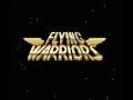 Flying Warriors NES Music Password Theme