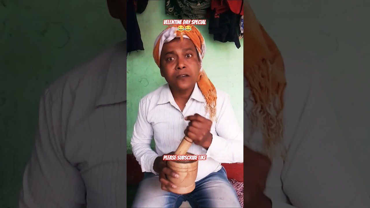 velentine day special 😂😂#funny #dilipkumarshaw1 #ytshorts