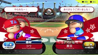 koming99988的PS4播送