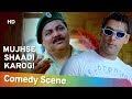 Mujhse Shaadi Karogi सलमान खान की हिट कॉमेडी Hit Comedy Scene 