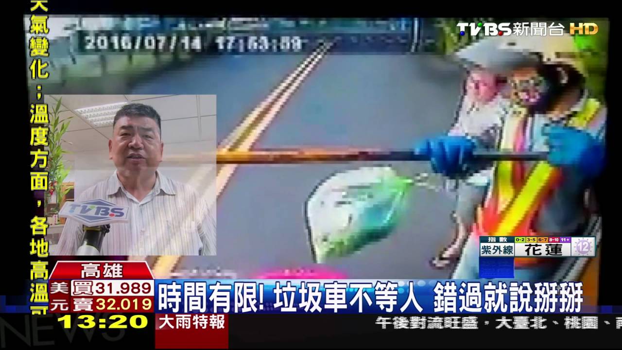 邊追邊倒廚餘! 湯水灑地婦人跌大跤