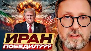 Download lagu Iran won??? mp3