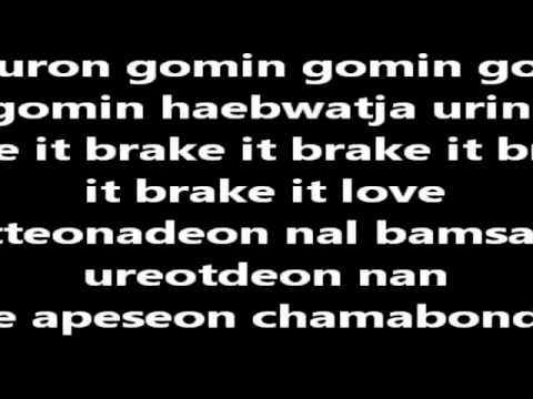 Break Ups Are So Like Me - Kim Jang Hoon and Kim Heechul (Instrumental with lyrics)