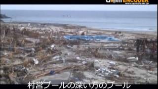 preview picture of video '普代水門 Japan Earthquake,tsunami hit Hudai Village , 　津波被害　解説字幕入り'
