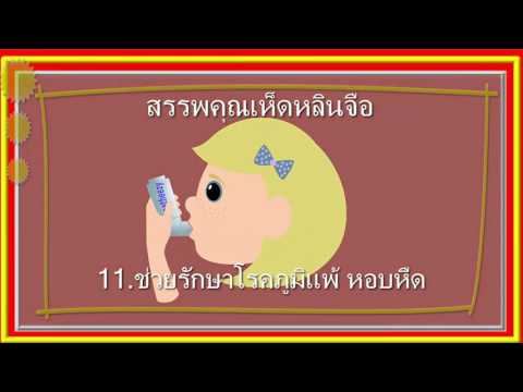 ซื้อค้อนเงินของ ธ อร์ในยูเครน เธอรู้สึกอ่อนแอสามีของเธอ