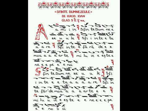 Sfinte Dumnezeule, de Ierod. Ioan, glas 5.