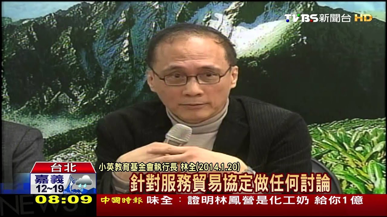 林全閣揆呼聲高 張平沼:學者出身又深入民間