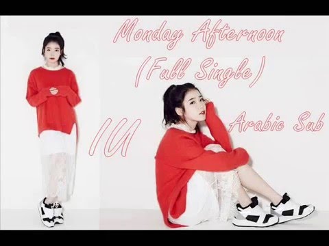 IU - I follow the moon - ARABIC SUB