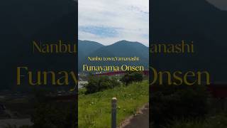【山梨】東京から2時間半。おこもり温泉宿「船山温泉」Vlog♨️ #ひとり旅