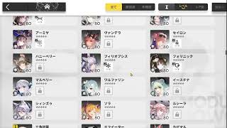 下手くそドクターのアークナイツ周年配信(高難易度ステージ攻略)