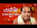 Chaali Polilu SUPERHIT TULU MOVIE Astrologer Comedy Part1 Virendra Shetty Naveen Padil Aravind Bolar