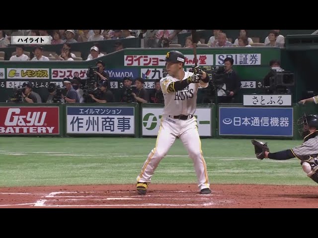 6月16日 福岡ソフトバンクホークス 対 阪神タイガース ハイライト