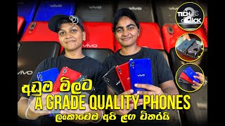 Quality  A Grade Phones අඩු මිලට අපි ළඟ විතරමයි Tech 2 click #tech2click #lowprice #srilankalowprice