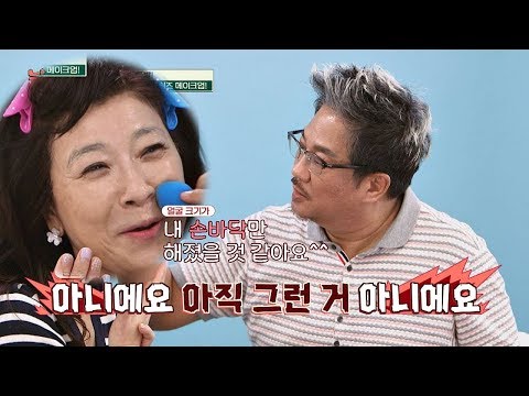 노사연(Noh Sa-yeon) 씨 얼굴 아직 손바닥만하지 않아요~ 이무송(Lee Moo Song)의 단호박! 날보러와요 4회