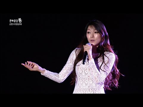차지연 - 꽃밭에서 (뮤지컬배우 Cha Ji Yeon) 순천만국가정원음악제 #7