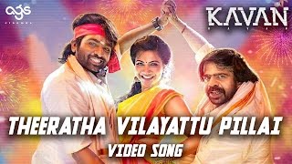 Theeratha Vilayattu Pillai - Video Song  Kavan  Ma