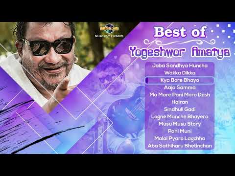 BEST OF YOGESHWOR AMATYA | Jukebox | Song Collection | Music Dot Com