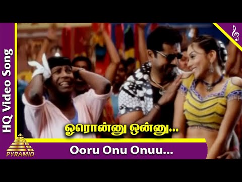 Ooru Onu Onuu Video Song | Aai Tamil Movie Songs | Sarathkumar | Namitha | Vadivelu | Pyramid Music