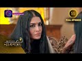 Full Episode Ishq Ki Dastaan नागमणि 55 Naagmani Dangal 2