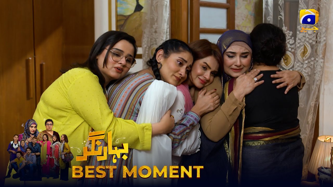 Bahar Nagar Last Episode | 𝐁𝐞𝐬𝐭 𝐌𝐨𝐦𝐞𝐧𝐭 𝟎𝟐 | Hina Dilpazeer Khan - Javeria Saud | HAR PAL Geo