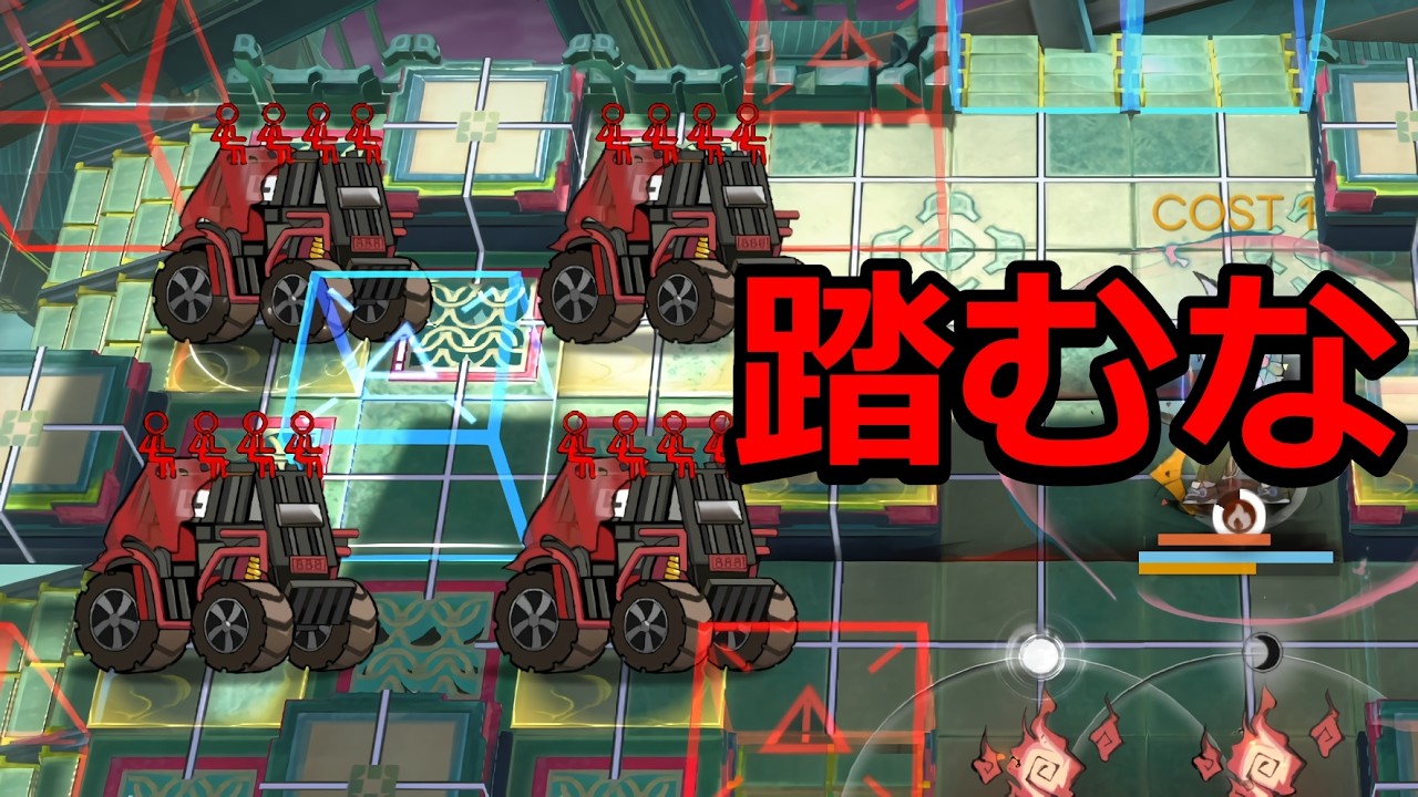 【アークナイツ】難易度15の山海を越える（緊急）をどうにかして越える方法