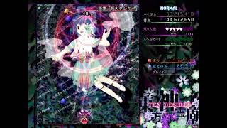 東方神霊廟のNORMALMOODをクリアしたい（霊夢編）part4