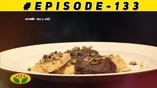 Adupangarai Episode 133 | Full Episode | 30th April 2019 | Jaya TV