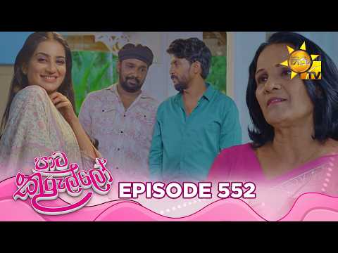 Hiru TV