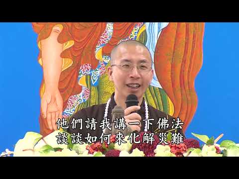 57 086 0011 阿彌陀佛四十八大願（字幕版）