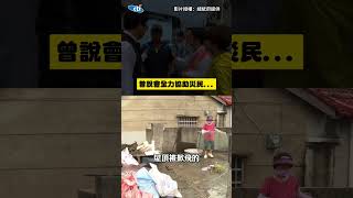 [討論] 自己爬？藍白又在黑了