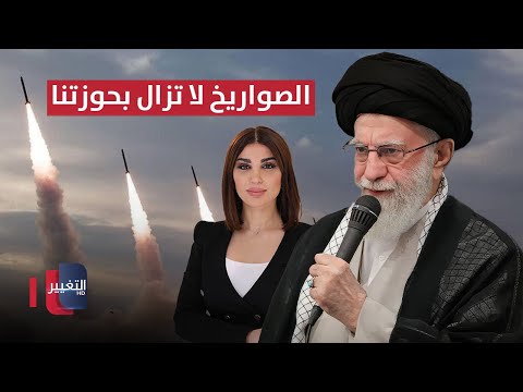 فيديو | إيران تهاجم ترامب مجددًا وخامنئي يعلنها.. "الصواريخ لا تزال بحوزتنا" | حديث الصحافة