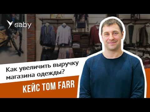 Видеообзор Saby Retail