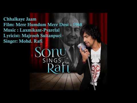 Chhalkaye Jaam | Mohd. Rafi | Laxmikant-Pyarelal | Majrooh Sultanpuri | Mere Humdum Mere Dost - 1968