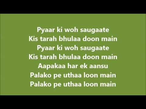 GA RAHA HOON IS MEHFIL MEIN