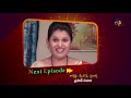 Allare Allari 23rd April 2019 Latest Promo ETV Plus