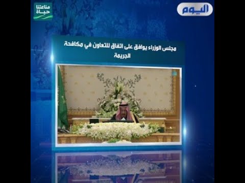 موجز العاشرة 25 يناير 2022