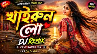 Download lagu খাইরুন লো (Khairun Lo) - DJ Remix | Folk Dance Mix 2026 | Makorsha Remix mp3