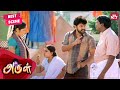 This Is How Jyothika Eats Chicken Biriyani Caught By Vikram Tamil Arul Ikram Jyothika Sun NXT